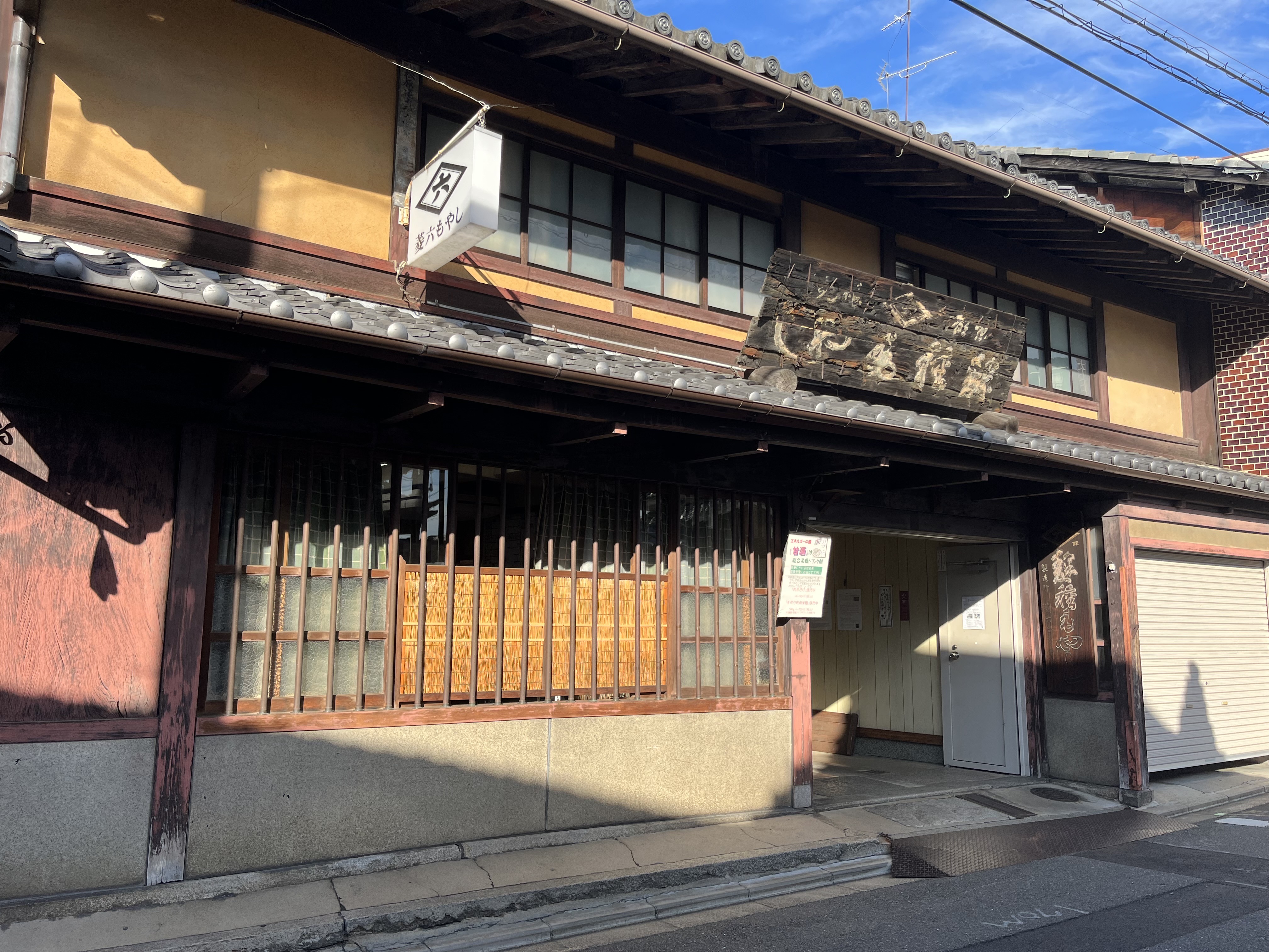https://kanpokitchen-school.com/wp-content/uploads/2023/11/hakko3-2.jpg